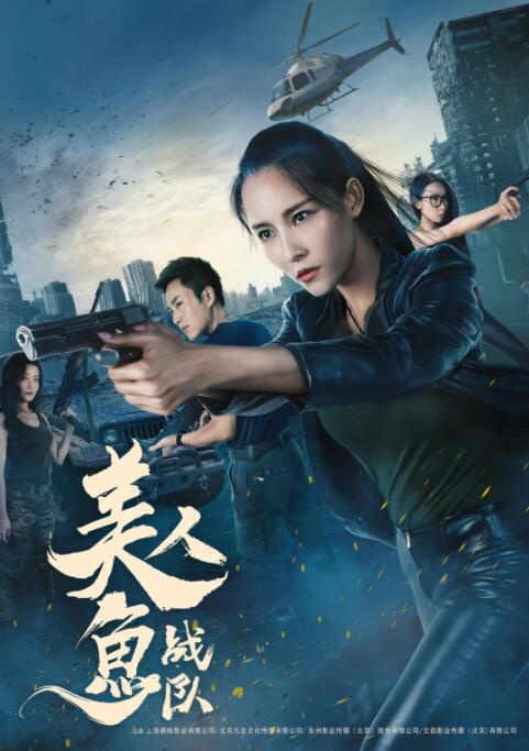 《玛丽!玛丽!Mary!Mary!》海报